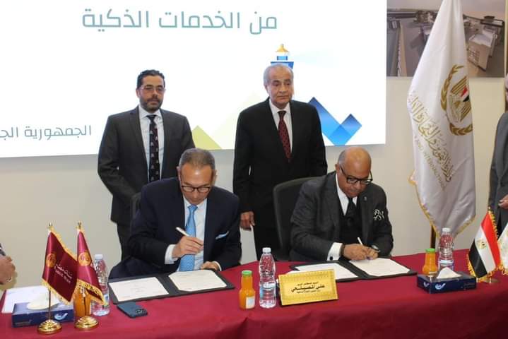 بروتوكول تعاون بين جهاز تنمية التجارة الداخلية بوزارة التموين وبنك مصر