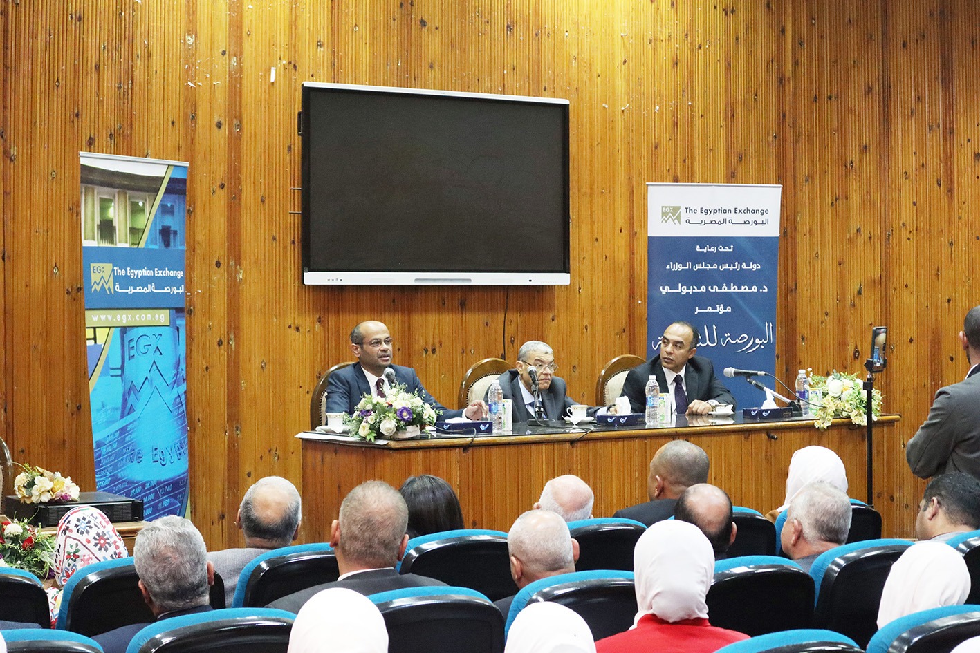 البورصة المصرية تعقد النسخة الخامسة من مؤتمر "البورصة للتنمية" في محافظة المنيا