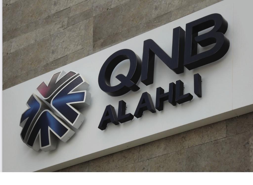 QNB الأهلي