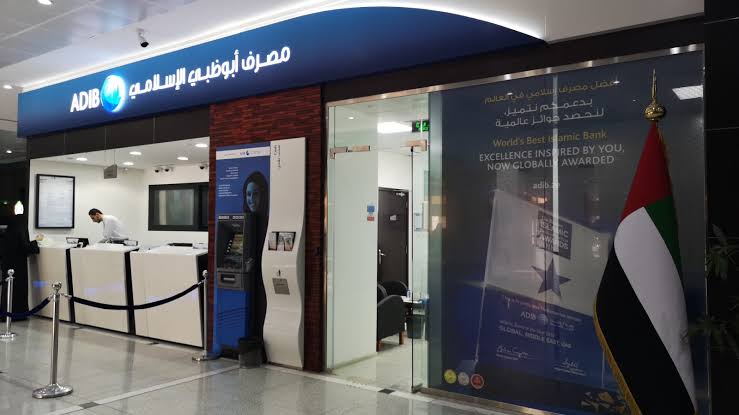 مصرف أبو ظبي الإسلامي – مصر