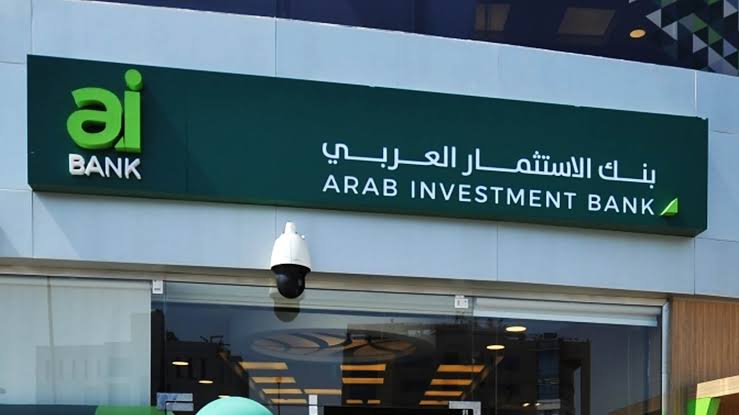 بنك الاستثمار العربي aiBANK