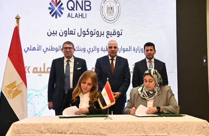 الموارد المائية توقع بروتوكول تعاون مع بنك قطر الوطنى QNB