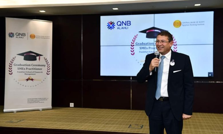 QNB الأهلي يحتفل بتخريج دفعة جديدة من موظفي قطاع المشروعات الصغيرة والمتوسطة