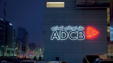 بنك أبوظبي التجاري مصر ADCB