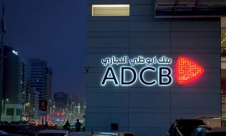 بنك أبوظبي التجاري مصر ADCB