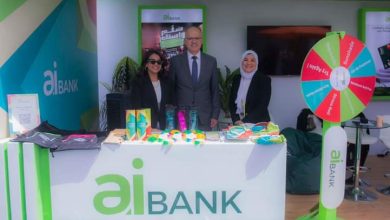 aiBANK يشارك في معرض العمالة في GUC