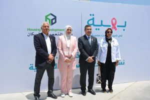 افتتاح أول جناح غرفتي عمليات بمستشفى بهية بالشيخ زايد- باسم بنك التعمير والإسكان