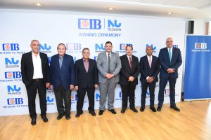 انطلاق تعاون جديد عن "التجزئة المصرفية" بين جامعة النيل والبنك التجاري الدولي - مصر 