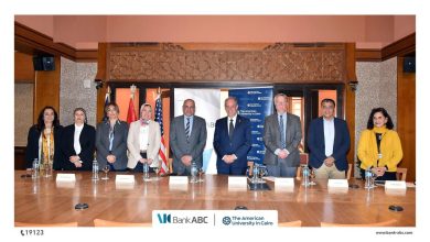 اتفاقية تعاون بين بنك ABC والجامعة الأمريكية بالقاهرة لدعم مشروع تعدد المناهج التعليمية