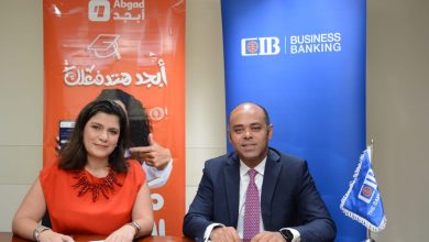 البنك التجاري الدولي-مصر CIB يتعاون مع منصة "أبجد" لتوفير حلول دفع مُبتكرة للمصاريف الدراسية