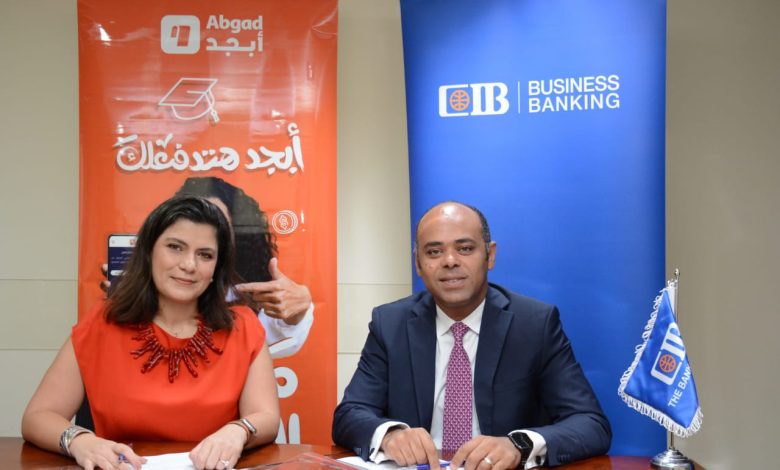 البنك التجاري الدولي-مصر CIB يتعاون مع منصة "أبجد" لتوفير حلول دفع مُبتكرة للمصاريف الدراسية