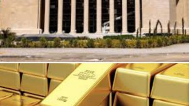 البنك المركزي والذهب