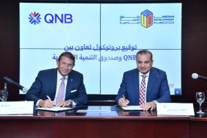 بنك QNB يوقع بروتوكول تعاون مع صندوق التنمية الحضرية لتمويل الوحدات العقارية