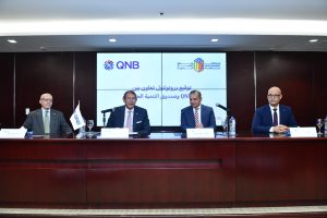 بنك QNB يوقع بروتوكول تعاون مع صندوق التنمية الحضرية لتمويل الوحدات العقارية