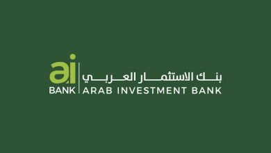 بنك الاستثمار العربي aiBANK