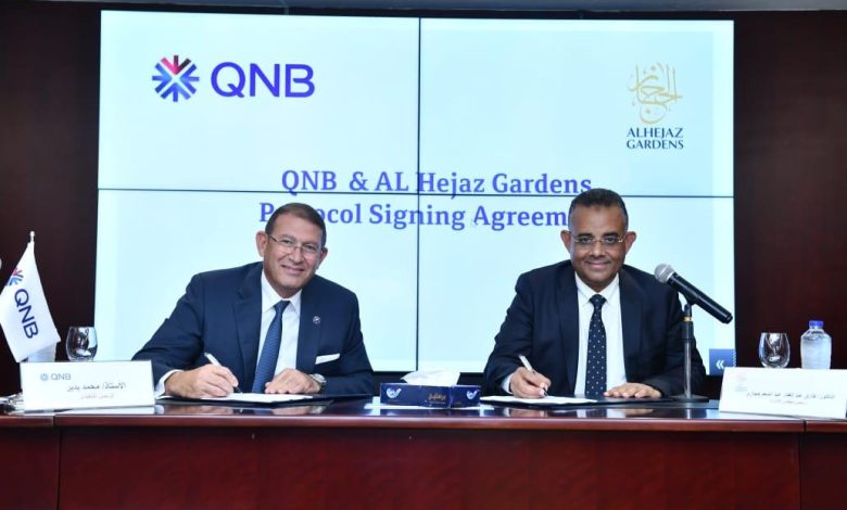 بنك QNB يوقع بروتوكول تعاون مع شركة الحجاز جاردنز للاستثمار العقاري لتسهيل التمويل العقاري لعملائه