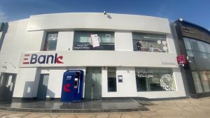 البنك المصري لتنمية الصادرات EBank