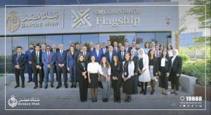 بنك مصر يطلق مركز أعمال جديد لخدمة كبار عملاء الشركات تحت مسمى "Flagship Business Center”  